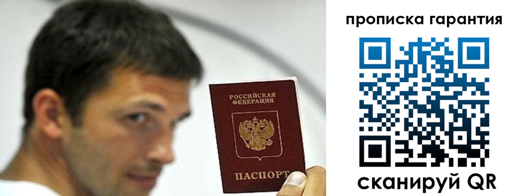 где прописаться в Кунгуре