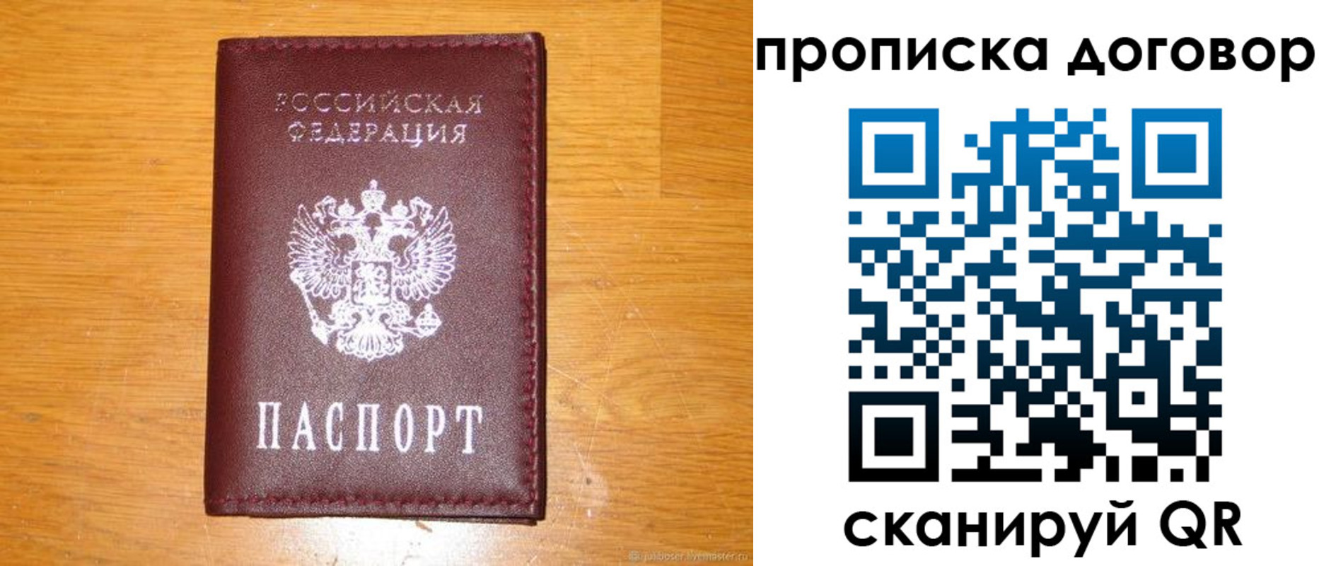 регистрация в Кунгуре