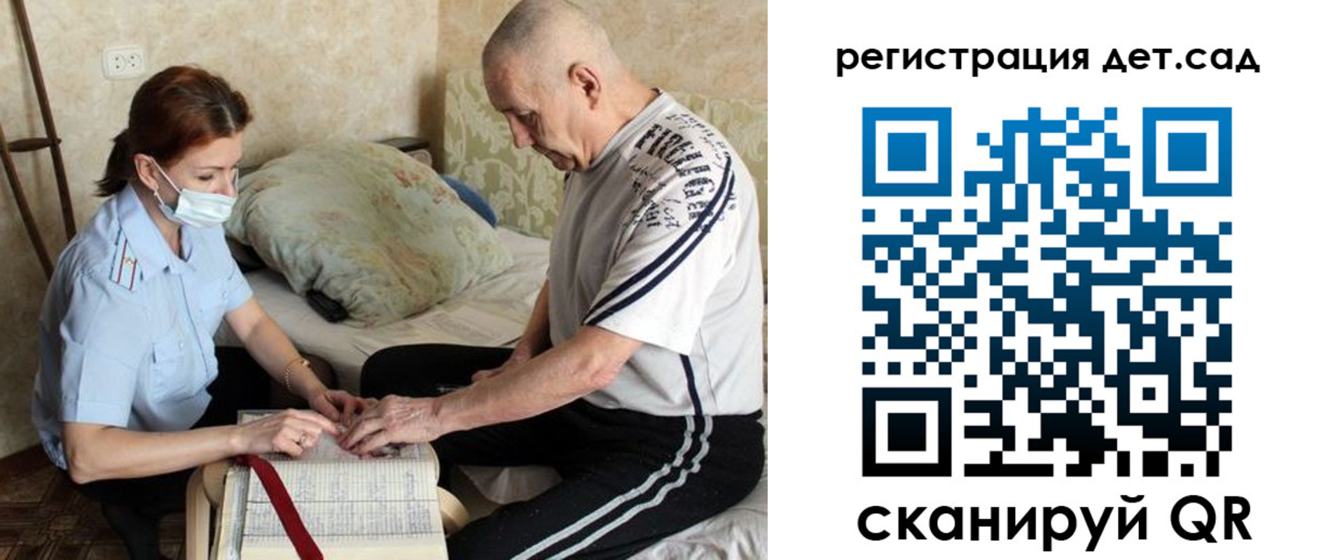 прописка гарантия в Кунгуре