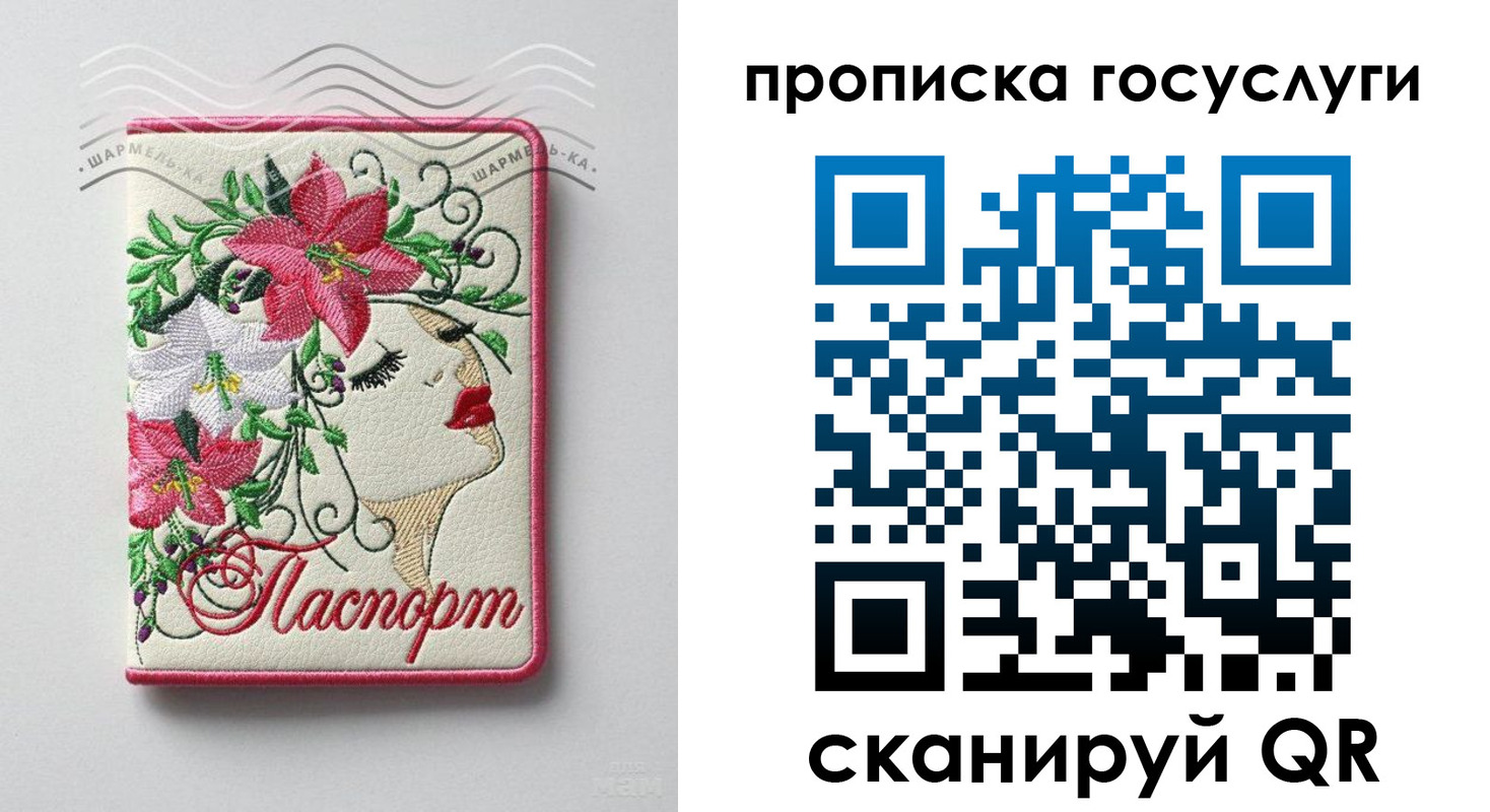 прописка поиск в Кунгуре