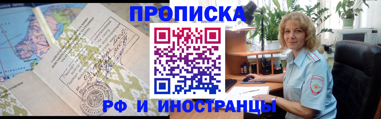 регистрация для дет. сада в Кунгуре