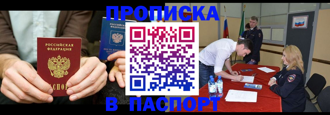 регистрация для школы в Кунгуре