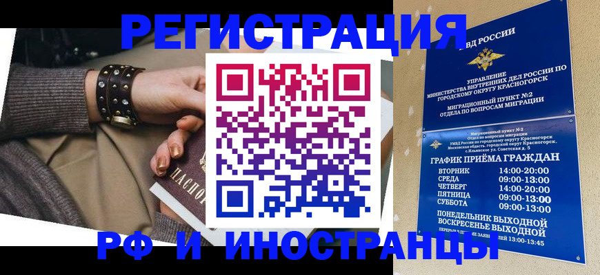 регистрация для дет. сада в Кунгуре